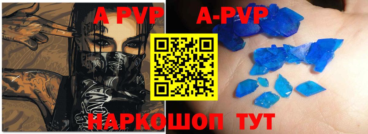 A PVP мука Симферополь