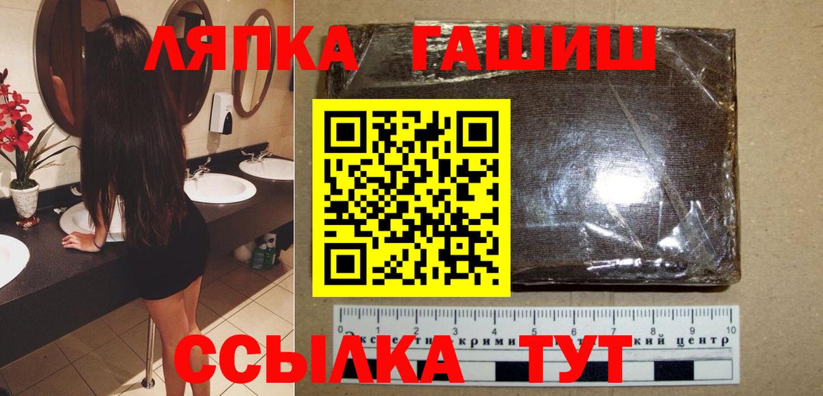 ГАШИШ гарик Симферополь
