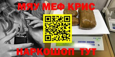 каннабис Нягань