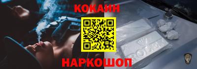 гашик Партизанск