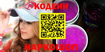 гашик Партизанск