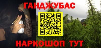 гашик Партизанск