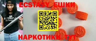 ECSTASY Пенза