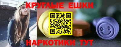 ECSTASY Пенза