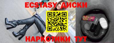 гашик Партизанск