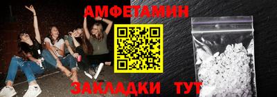 гашик Партизанск