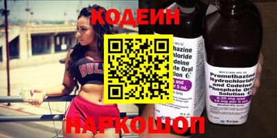 гашик Партизанск