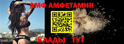 гашик Партизанск