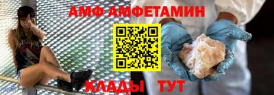 гашик Партизанск