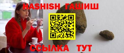 гашик Партизанск