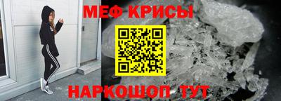 скорость Обнинск
