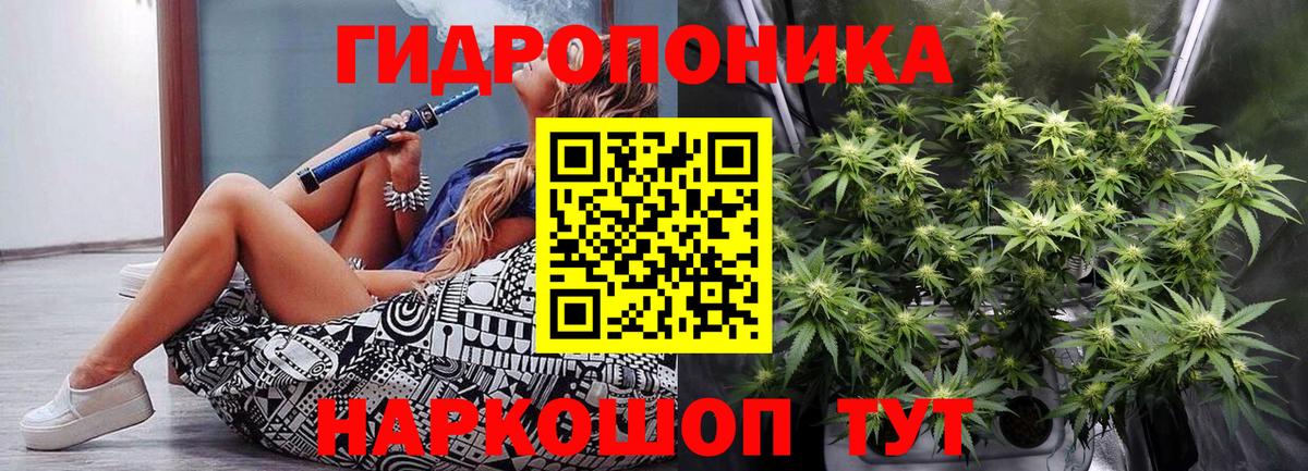 Симферополь  МАРИХУАНА Bruce Banner  Бошки Шишки планчик  Вход с VPN  Конопля семена 